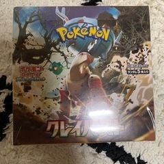 新品未開封　シュリンク付き　クレイバースト　box