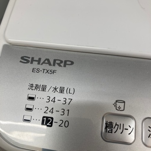 ★美品★シャープ　2021年製　5.5kg 洗濯機