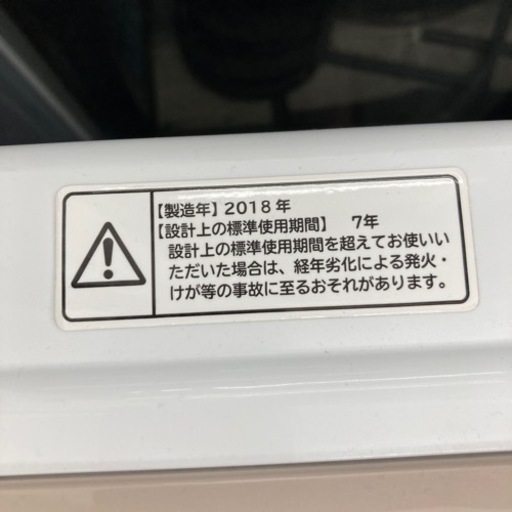 ★美品★日立　ビートウォッシュ　9kg 2018年