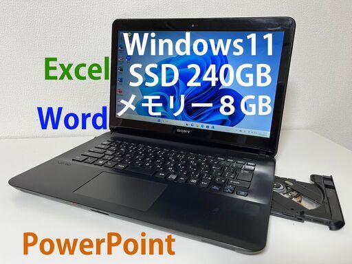 メモリー8GB❤️新品SSD ❤️ Windows11❤️DVDスーパーマルチ