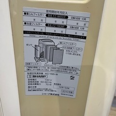 【引越しの為急募】2010年製　プラズマクラスター7000の画像