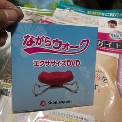 新品同様　ショップジャパン らくらく骨盤運動マシン ながらウォ-クの画像