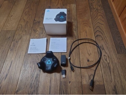 VIVE トラッカー 2018