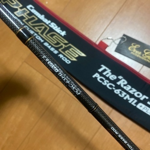 エバーグリーン コンバットスティック レーザーショット 63ml+