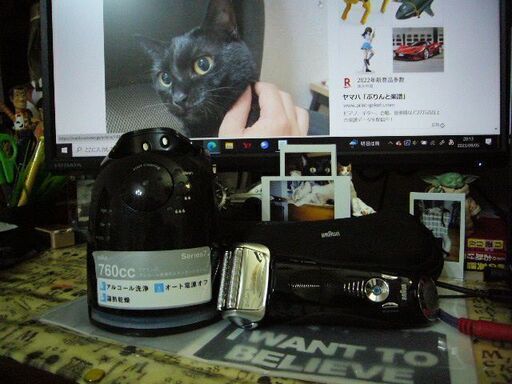 受付中止中・値下！！中古・ブラウンシェイバー使用頻度低美品
