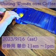 【 静岡 磐田 】カフェ会