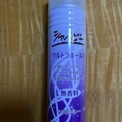 ヘアースプレー