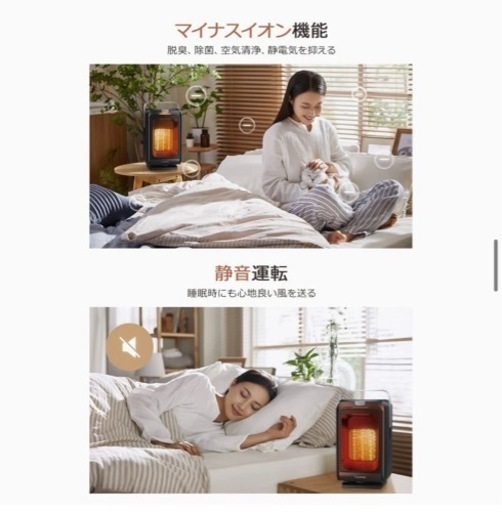 セラミックヒーター リモコン付 タイマー機能 転倒OFF 過熱保護 暖房器具