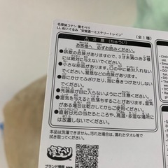 コナン　安室透　ぬいぐるみの画像