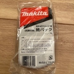 掃除機（makita）の画像