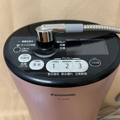 Panasonic アルカリイオン整水器