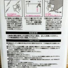 キッチン汚れ防止シート x2の画像