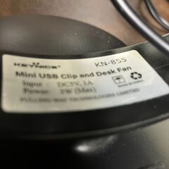扇風機 Keynice KN-855（黒）中古の画像