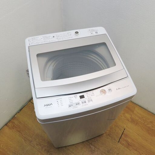 良品 2021年製 5.0kg 洗濯機 おしゃれタイプ ES14