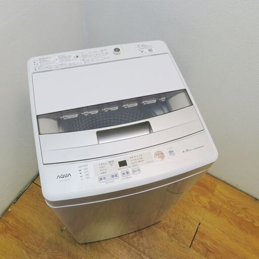 良品 2019年製 4.5kg 洗濯機 単身用などに ES15