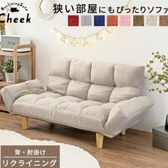 【至急】ブラウン　ソファの画像