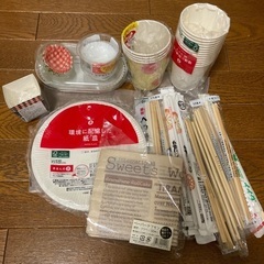 紙皿・紙コップ・割り箸など