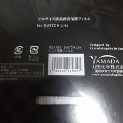 クリアフィルムの画像
