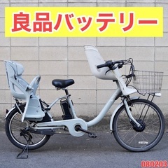 ⭐️高年式⭐?電動自転車 ブリヂストン bikke 20インチ 子供乗せ 中古
