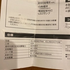 ペンダントライトの画像