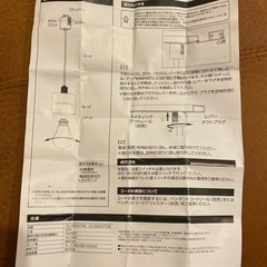 ペンダントライトの画像
