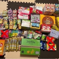 お菓子 アミューズメント まとめ売り 詰め合わせ 定価以下 10...