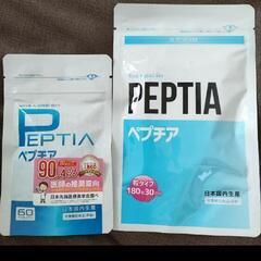 ペプチア240粒（ 60粒＆180粒）