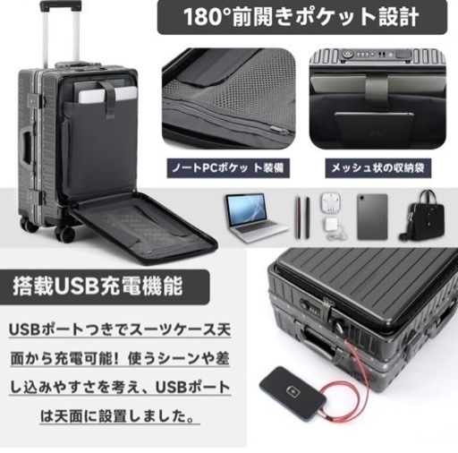 スーツケース　新品