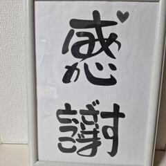 出来る事は何でもお手伝いします。