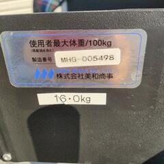 車椅子　介護用？　折りたたみ式（ご自宅まで配送可）の画像