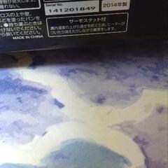 トースターです、決まりました！