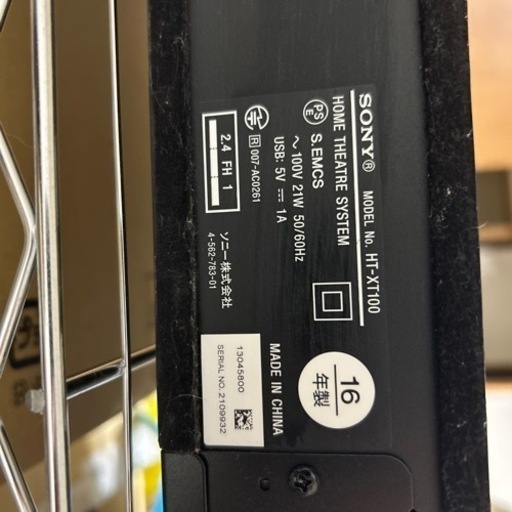 SONY HOME THEATRE SYSTEM