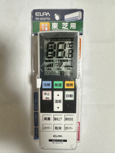 東芝用　エアコンリモコン