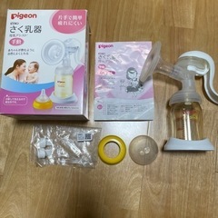 ピジョン 搾乳器　手動