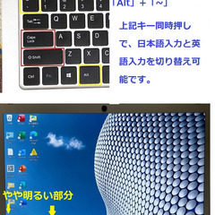 【動作良好】/EZbook/軽量1.36kg/厚さ13ミリ/第7世代Celeron/メモリ6GB/eMMC64GB/Wi-Fi/Bluetooth/13.3インチ液晶パネル高解像度1920x1080/Windows11/Microsoft Office/点検清掃済み😊/💗サポート&アフターサービス永続対応！/✅送料無料No.j30831の画像
