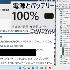 【動作良好】/EZbook/軽量1.36kg/厚さ13ミリ/第7世代Celeron/メモリ6GB/eMMC64GB/Wi-Fi/Bluetooth/13.3インチ液晶パネル高解像度1920x1080/Windows11/Microsoft Office/点検清掃済み😊/💗サポート&アフターサービス永続対応！/✅送料無料No.j30831の画像