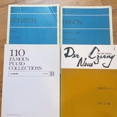 楽譜、教本など8冊