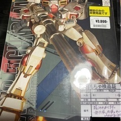 MG ガンダム5号機