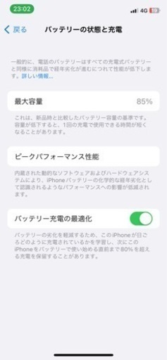 美品iPhone11 pro 512GB 