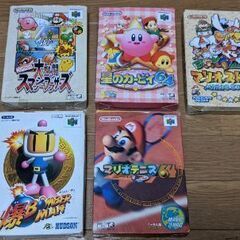 任天堂64 人気ソフト5種セット