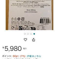 釘抜きハンマー　定価5980円の画像