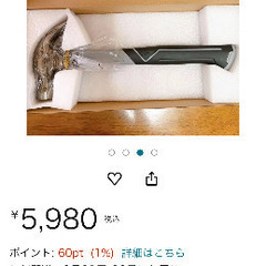 釘抜きハンマー　定価5980円の画像