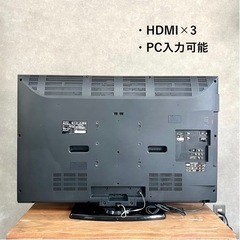 ☑︎ご成約済み🤝 MITSUBISHI 大型液晶テレビ 40型✨ 二人暮らしにも◎の画像