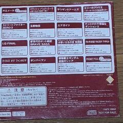 プレーステーション一式[AVケーブル除く］の画像