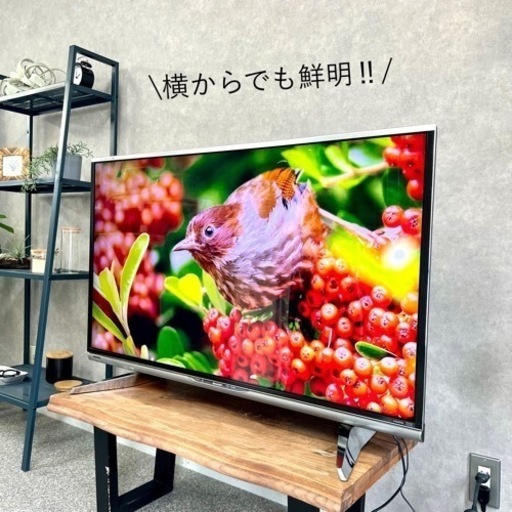 ☑︎ご成約済み? SHARP 大画面の46型 テレビ✨ YouTube内蔵◎ フルHD?