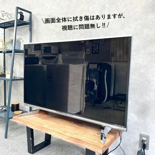 ☑︎ご成約済み? SHARP 大画面の46型 テレビ✨ YouTube内蔵◎ フルHD?