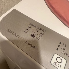 SHARP 洗濯機　無料 の画像
