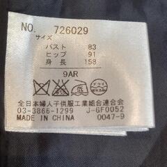 濃紺レースワンピース★158㎝の画像