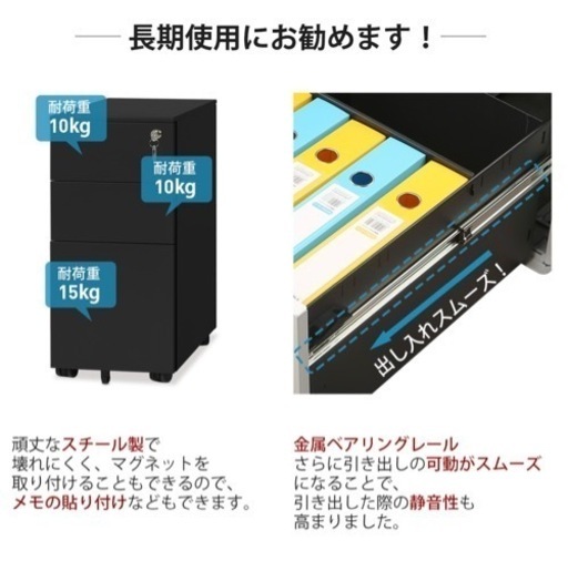 スリムワゴン デスクワゴン 鍵付き サイドワゴン 3段 オフィスワゴン キャスター付き スチールワゴン オフィス収納  A4対応