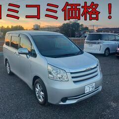 h21年、ノア！コミコミ価格！走行8万キロ！車検来年8月！乗って...